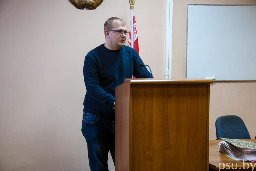 Семинар по охране труда для руководителей Семинар по охране труда
