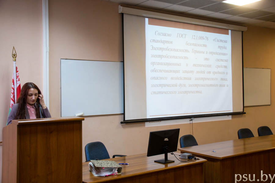 Соблюдение требований электро- и пожаробезопасности Соблюдение требований электро- и пожаробезопасности