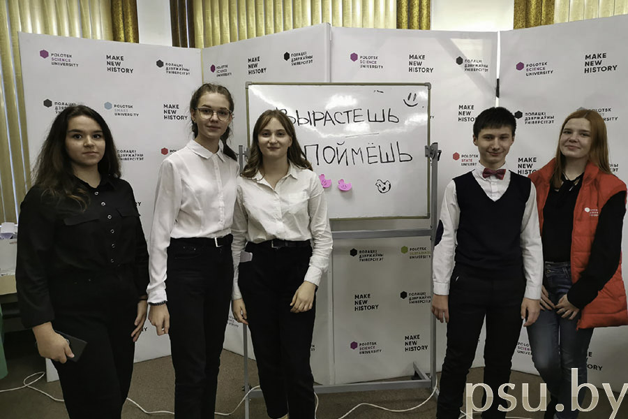 Мероприятия на тему "Вырастешь, поймёшь!" Мероприятия на тему, вырастешь, поймёшь