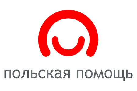 Польская помощь Польская помощь