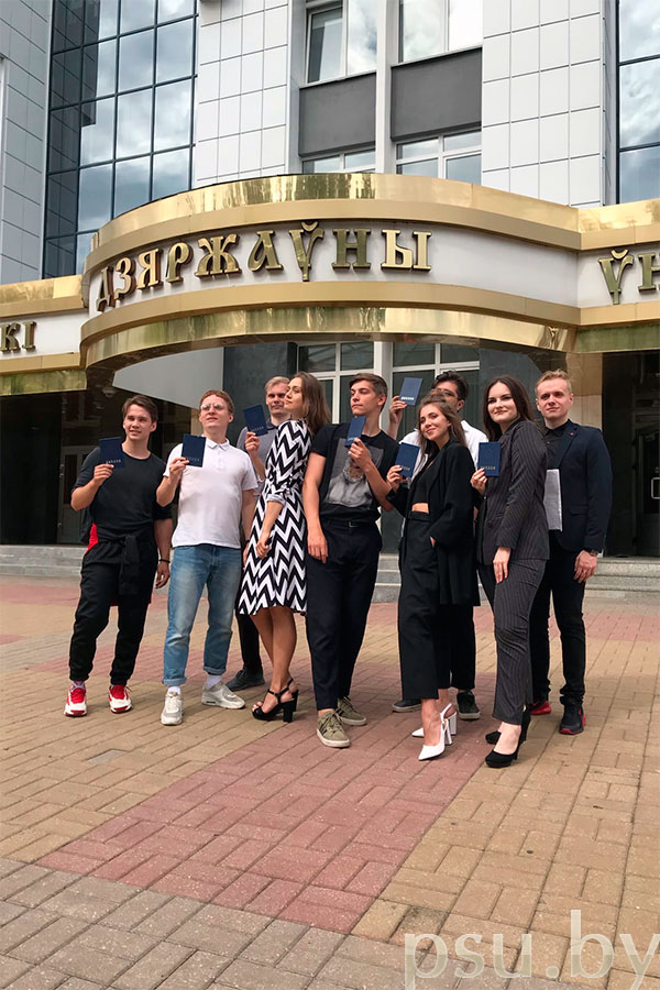 Выпускники ПГУ Выпускники ПГУ