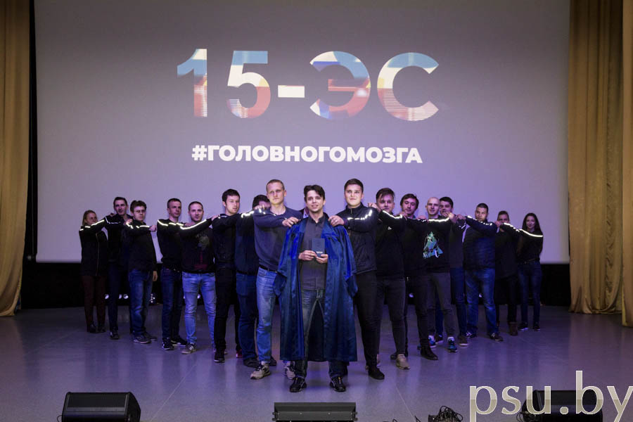 Группа 15-ЭС Группа 15-ЭС