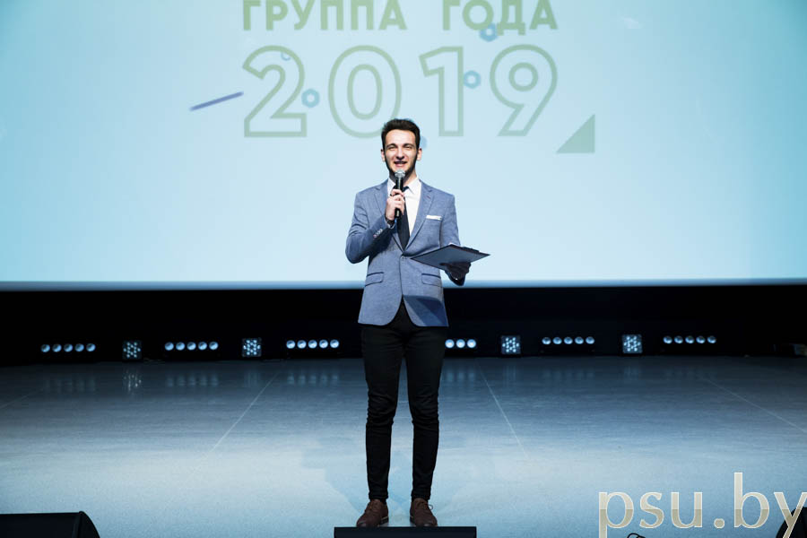 Ведущий конкурса «Группа года - 2019» Ведущий конкурса