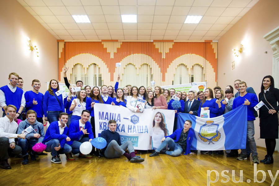 Группа поддержки Группа поддержки