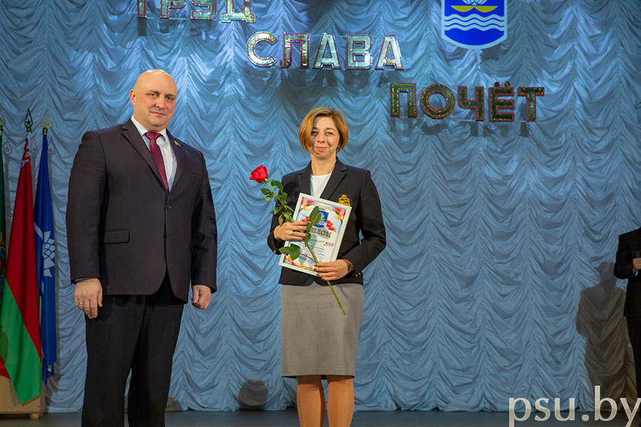 В номинации «Образование, наука» награждена Елена Борисовна Малей Елена Борисовна Малей