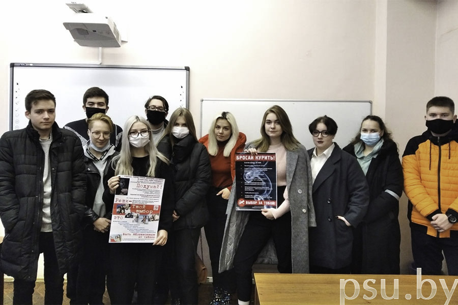 Группа 20-ЭП-1 Группа 20-ЭП-1