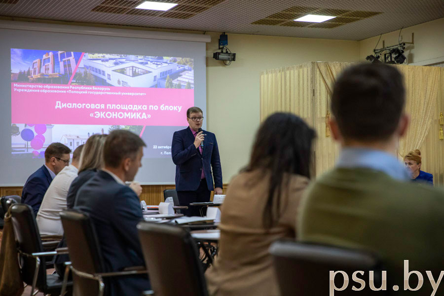 Резкин П.Е. – директор Института повышения квалификации и переподготовки Полоцкого государственного университета Резкин П.Е.