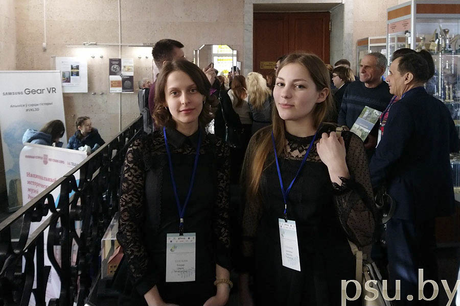Студенткі гуманітарнага факультэту на форуме Студенткі ПДУ на форуме