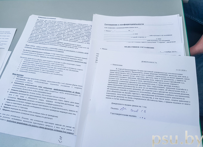 Подготовка документов Подготовка документов