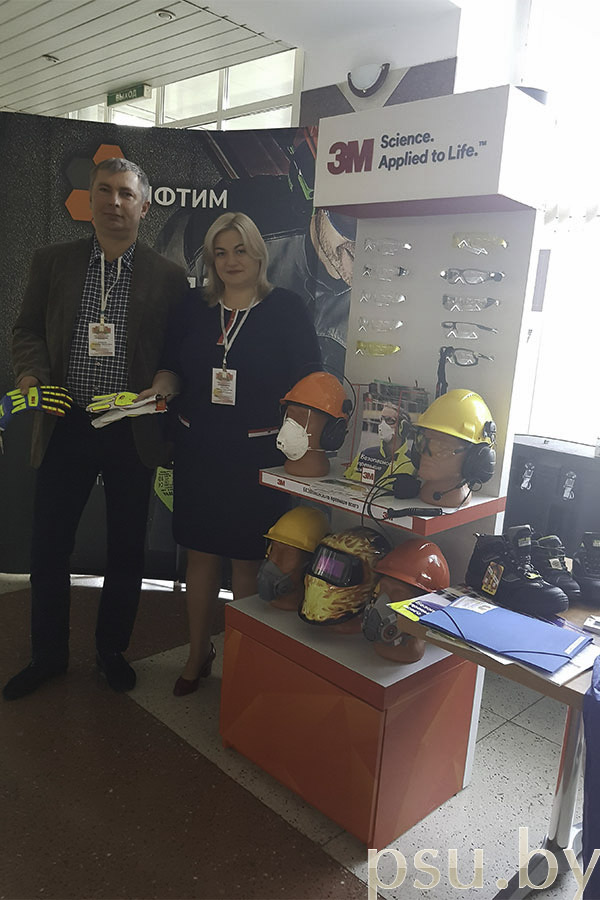 Выставка средств индивидуальной и коллективной защиты Выставка современных средств защиты