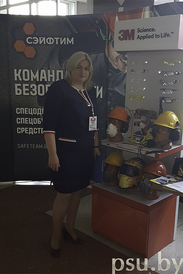 Конференция «Создание здоровых и безопасных условий труда. Профилактика производственного травматизма» Республиканская научно-практическая конференция