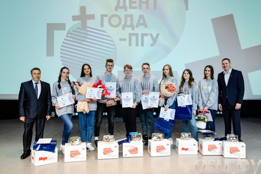Участники конкурса «Студент года – 2020»