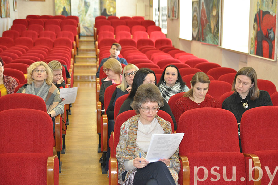 Seminar in Skype conference format Seminar in Skype conference format