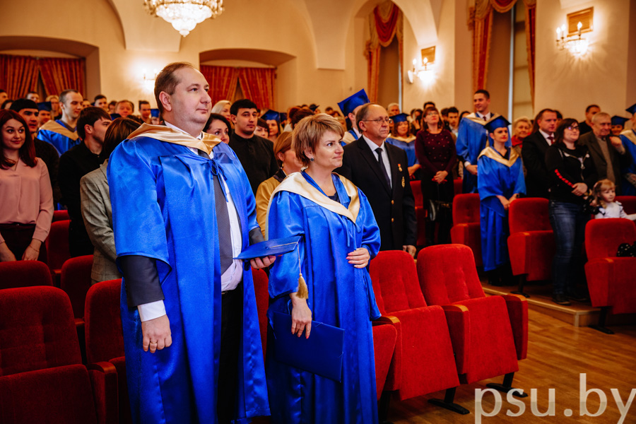 Вручение дипломов выпускникам II ступени высшего образования Вручение дипломов магистрам