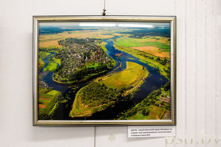 Фото И. Супронёнка - Дисна Фото И. Супронёнка - Дисна