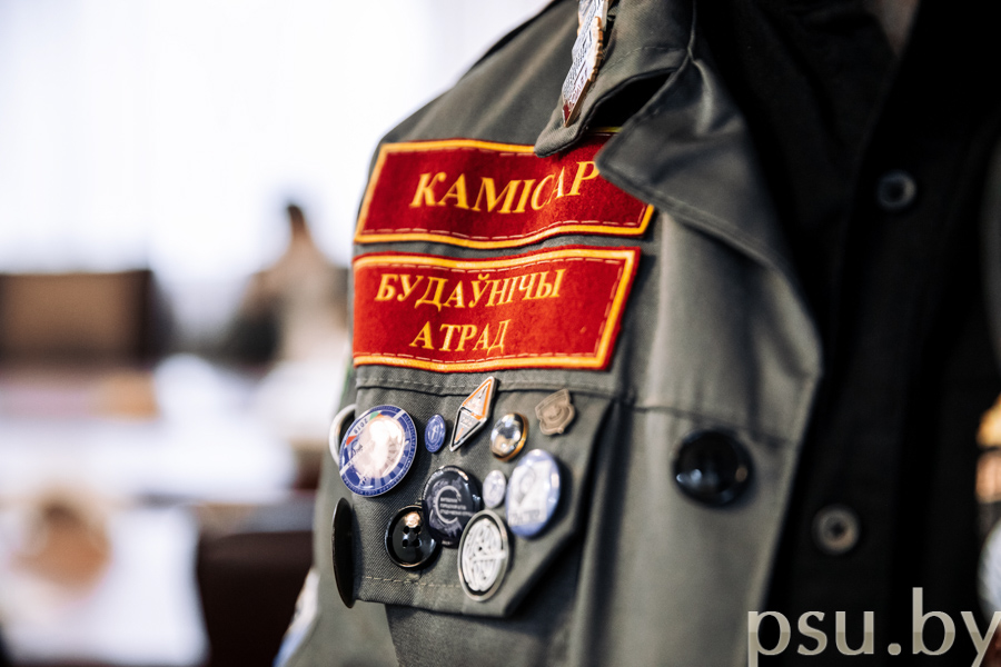 Командир студенческого отряда Командир студенческого отряда