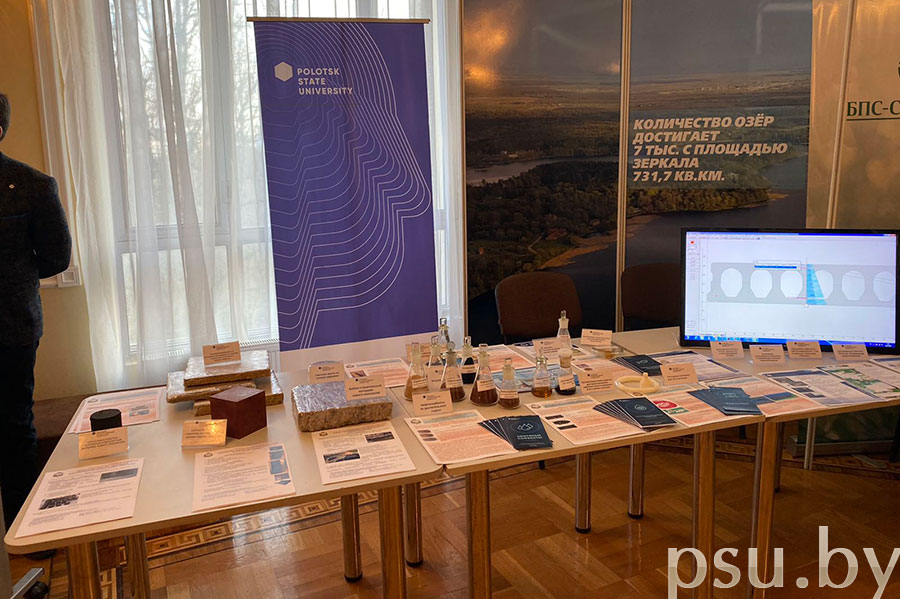 Polotsk State University demonstrated its developments Polotsk State University demonstrated its developments