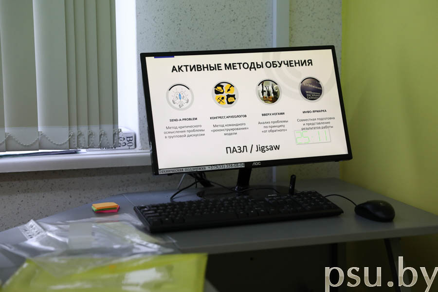 Представление работы Представление работы