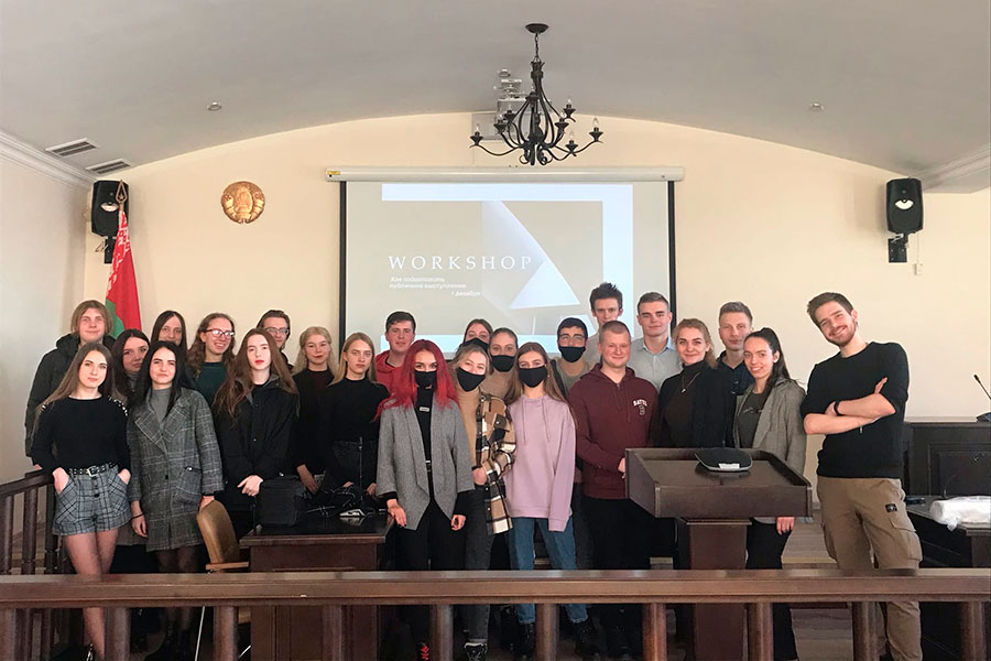 Workshop «Как подготовить публичное выступление». Общее фото участников Общее фото участников