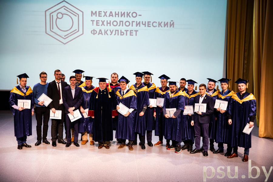 Александр Витальевич Дудан и выпускники А.В. Дудан и выпускники
