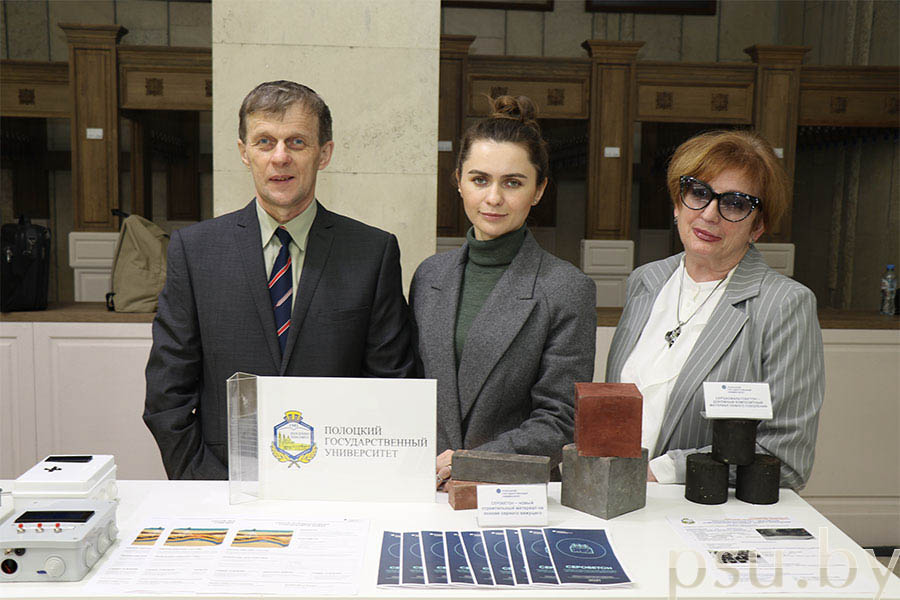 Tatsiana Goncharova, Victor Yanushkevich, Irina Lazovskaya T.Goncharova, V.Yanushkevich, I.Lazovskaya