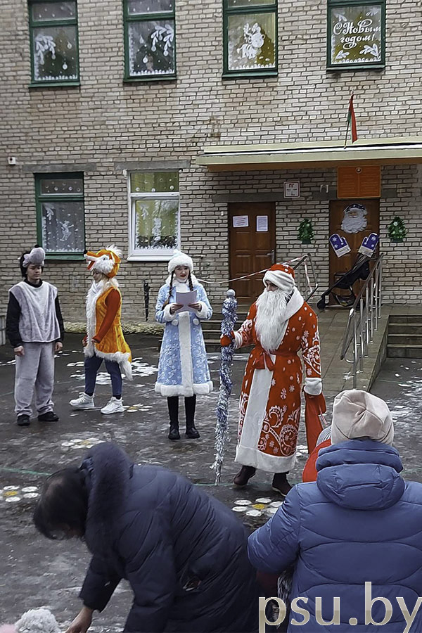 Студенты ПГУ