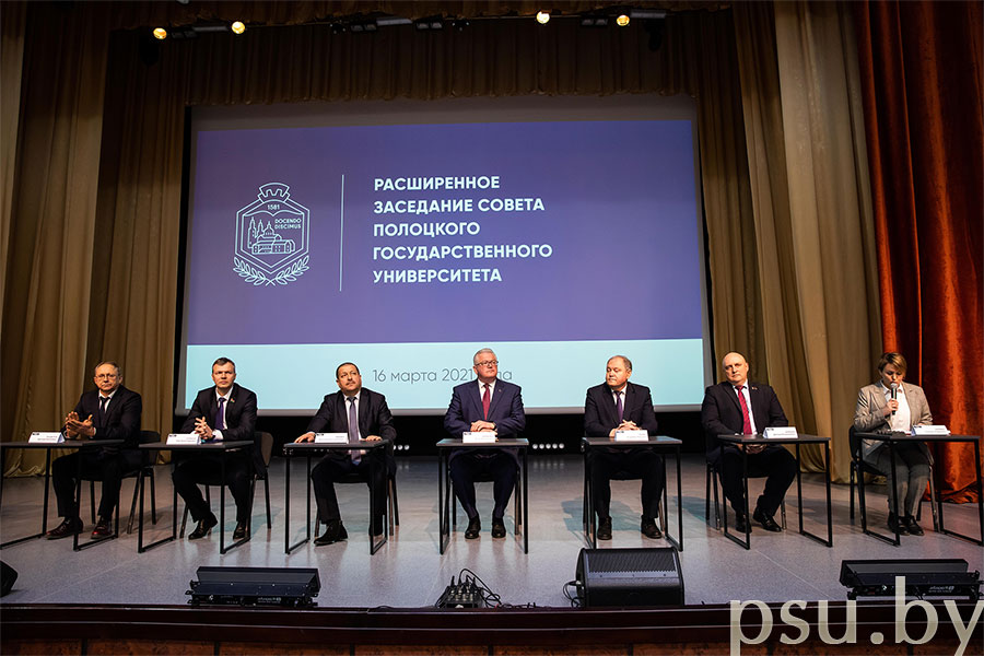 Внеочередное расширенное заседание Совета университета Расширенное заседание Совета университета