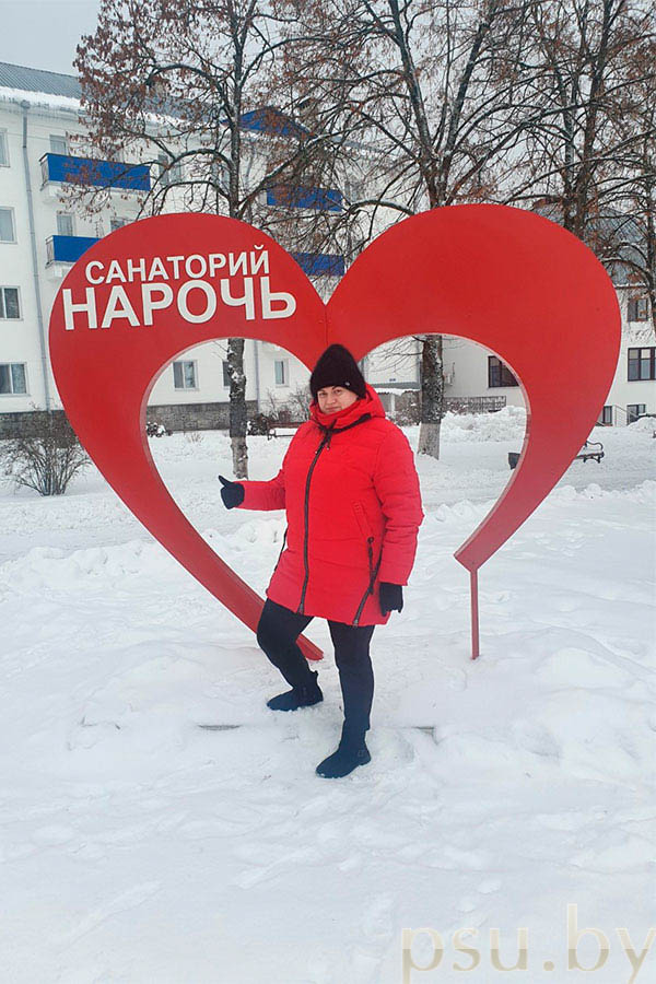 Санаторий «Нарочь» Санаторий Нарочь