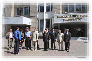 Спортивные мероприятия в День рождения университета - Представители ректората Спортивные мероприятия в День университета - Ректорат