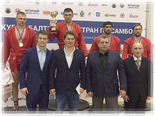 Кубок Балтийских стран 2016 Кубок Балтийских стран 2016