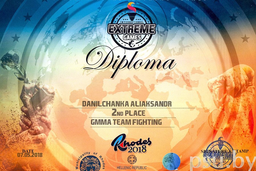 Diploma for the 2nd place of the Extreme Games Diploma of the Extreme Games