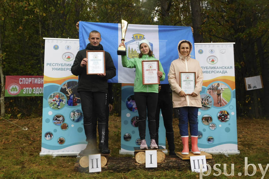 1-е общекомандное место у команды ПГУ 1 место у команды ПГУ
