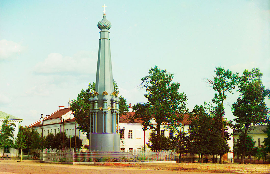 Памятник войны 1812 г. на площади возле Николаевского собора (фото С.М. Прокудина-Горского, 1912) Памятник войны 1812 г. на площади возле Николаевского собора (фото С.М. Прокудина-Горского, 1912)