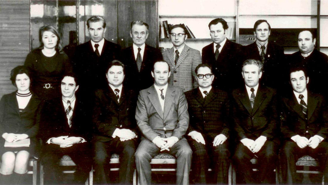 NPI Rectorate, 1975 NPI Rectorate, 1975