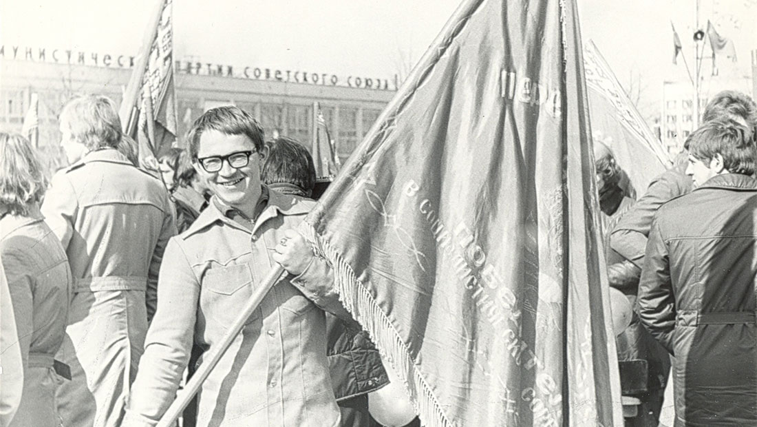 Стройотрядовец Владимир Стахейко со знаменем победителей социалистического соревнования, 1978 г.