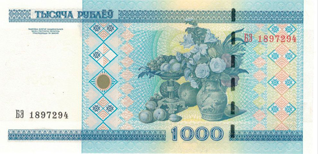 Купюра в 1000 белорусских рублей с фрагментами картины И.Ф. Хруцкого