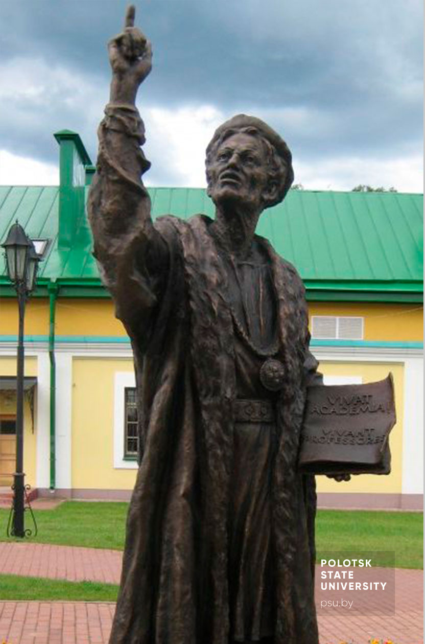 «Прафесар Полацкай акадэміі» «Прафесар Полацкай акадэміі»
