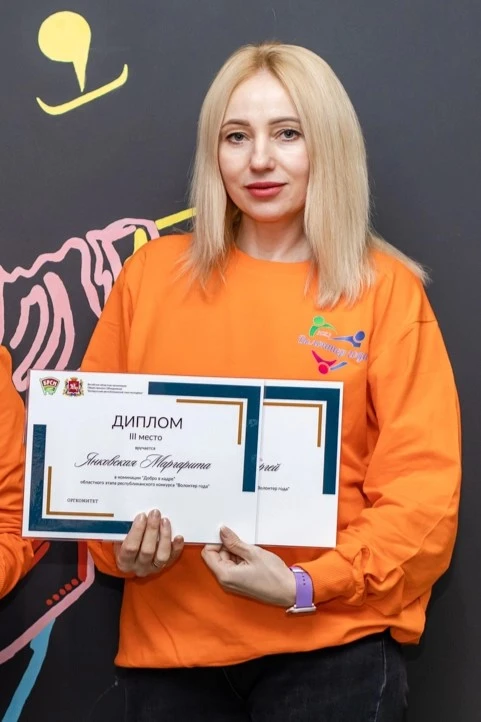 Алимерзаева Анастасия Владимировна
