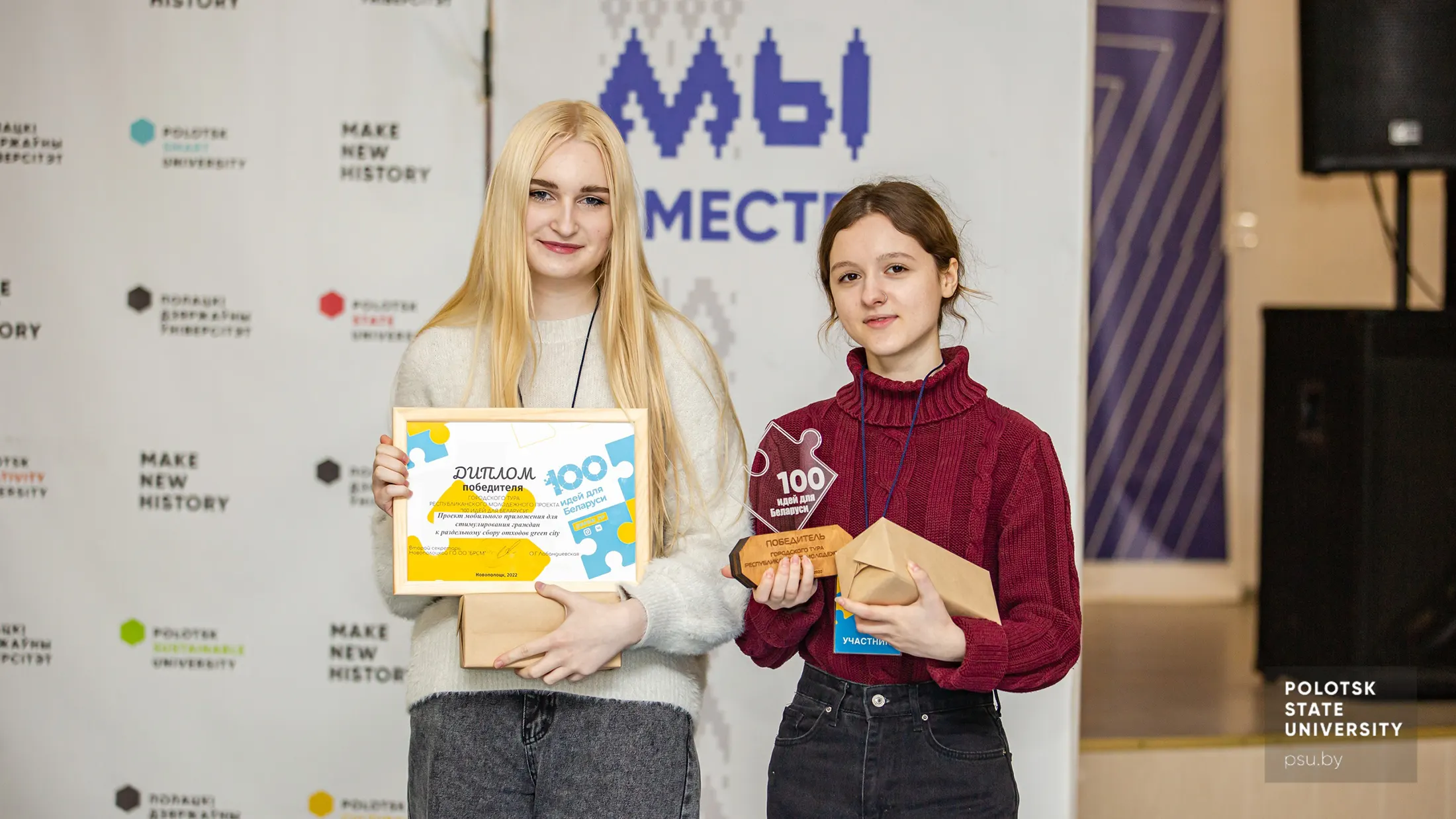 100 идей для Беларуси 100 идей для Беларуси
