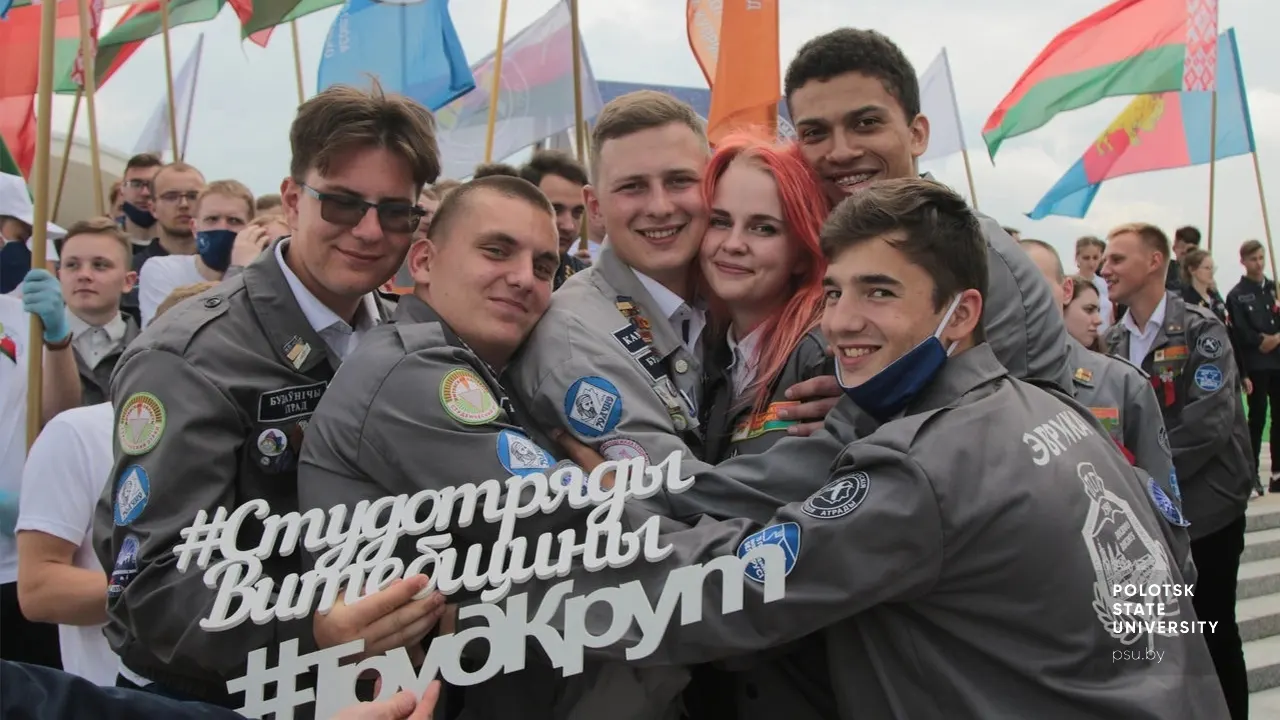Студенческий строительный отряд «Эврика» Студенческий отряд «Эврика»