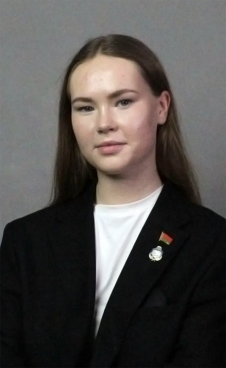 Касач Алина