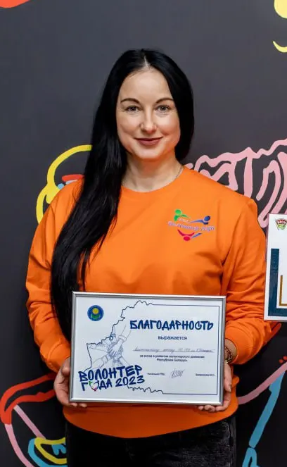 Янковская Маргарита Владимировна