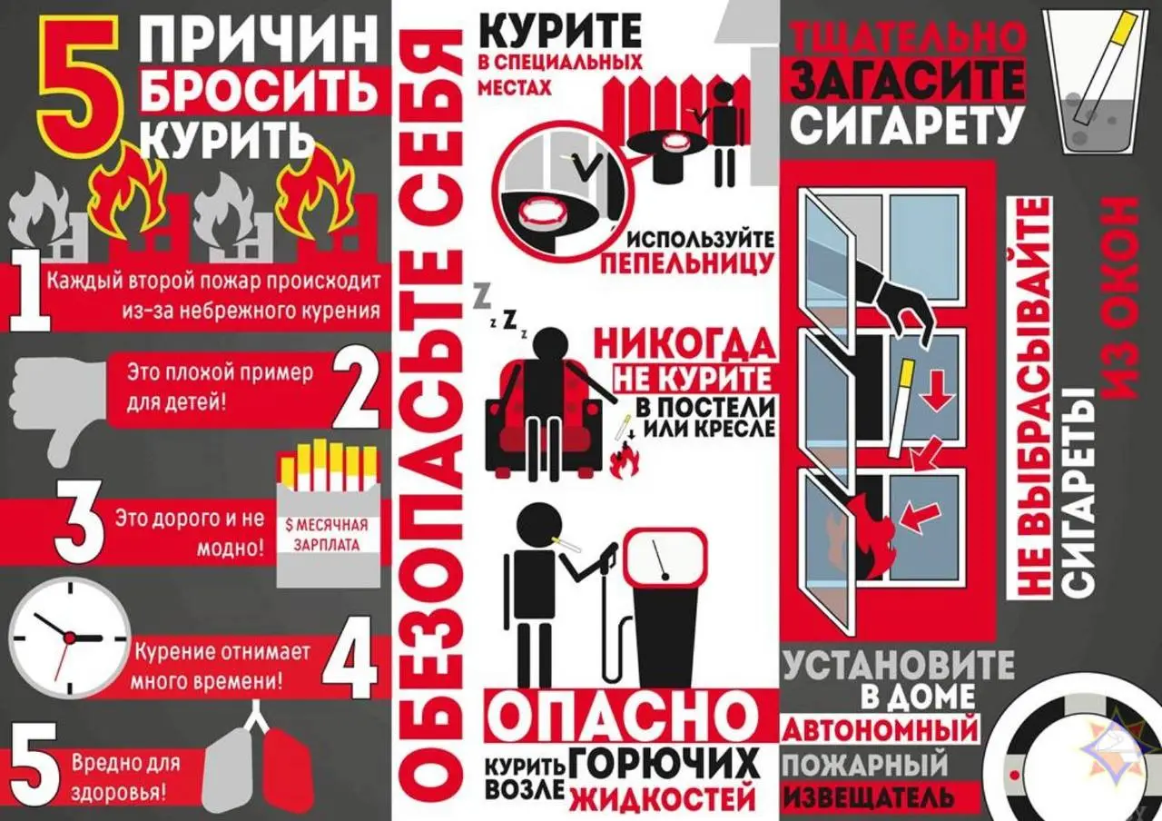 Созрани свою жизнь