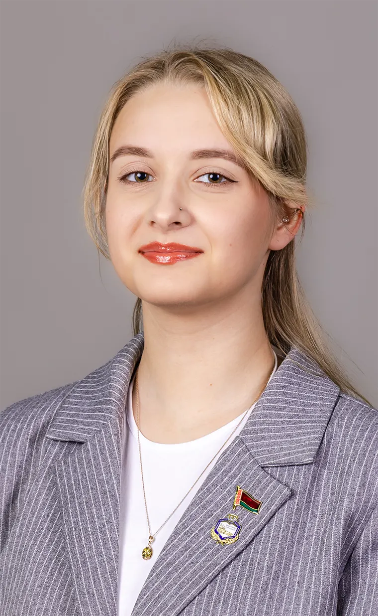 Коновалова Анастасия