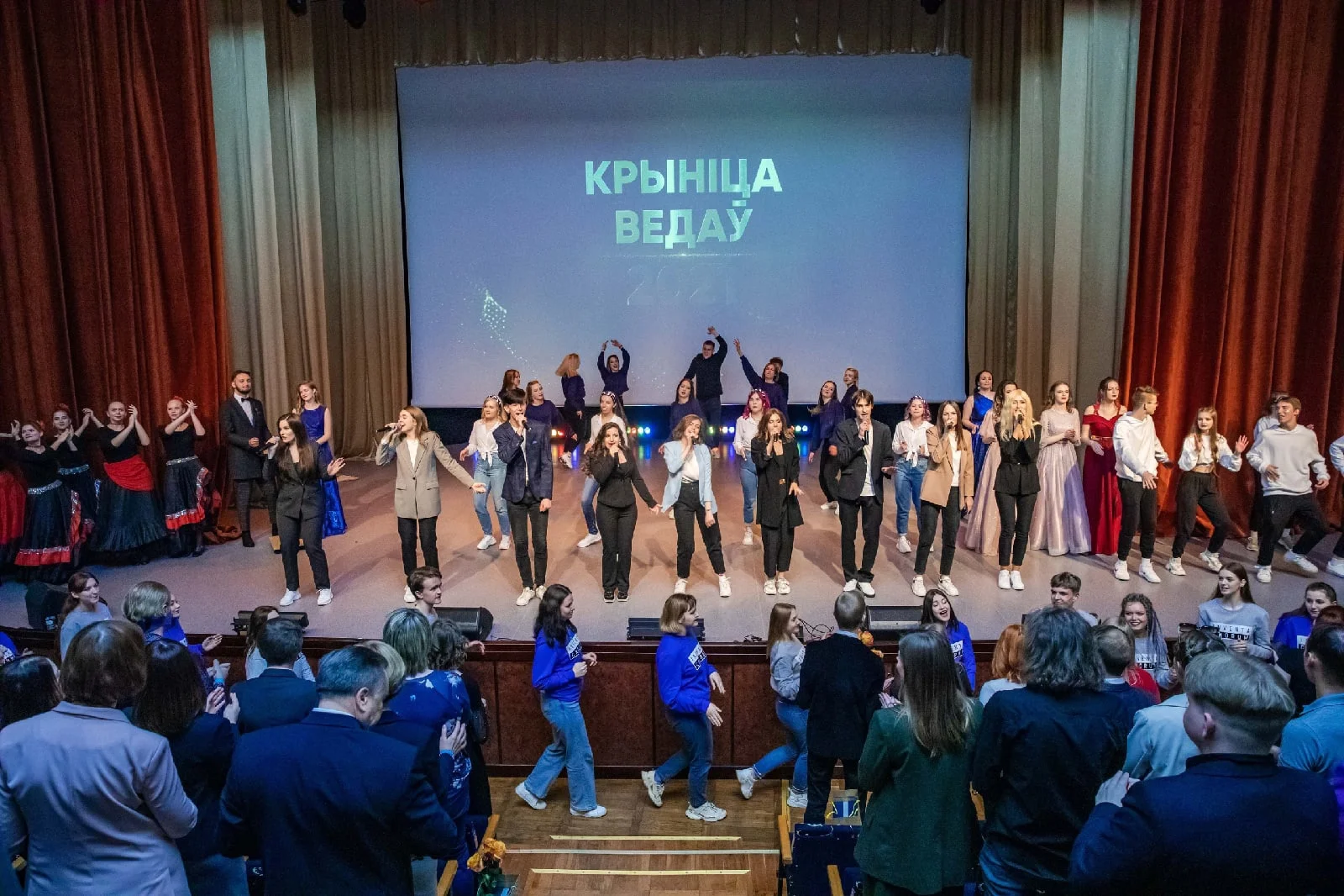 Крыніца ведаў