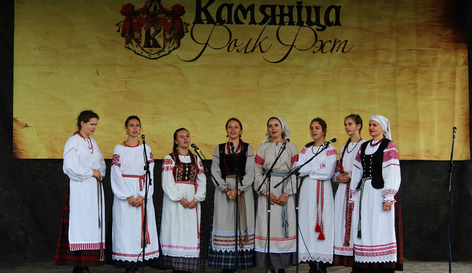 Фольклорная группа «Варган» на фестевале «Камяніца 2015»