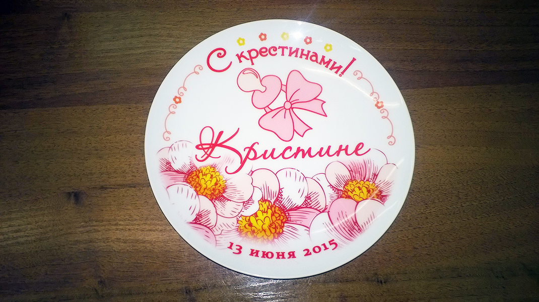 Сувенирная продукция